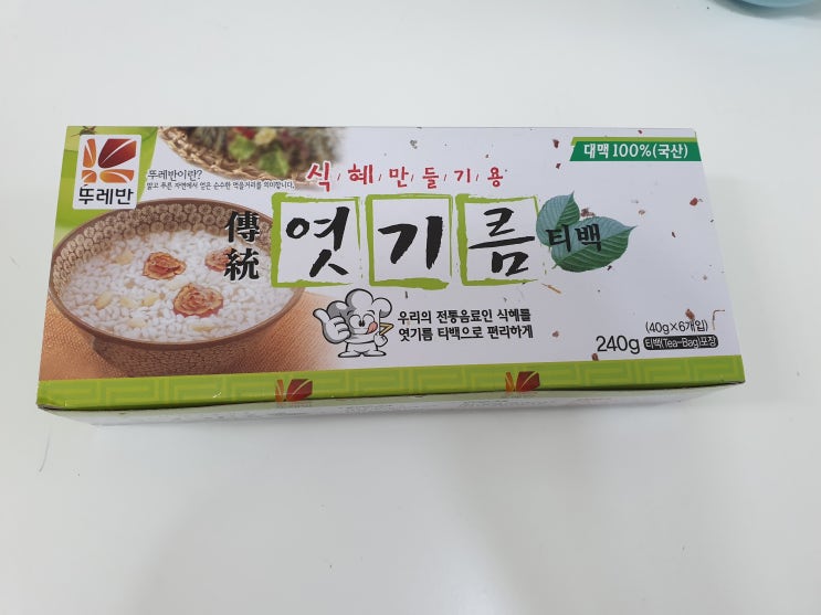 엿기름 티백으로 초간단 식혜만들기 엿기름 티백으로 초간단 식혜만들기