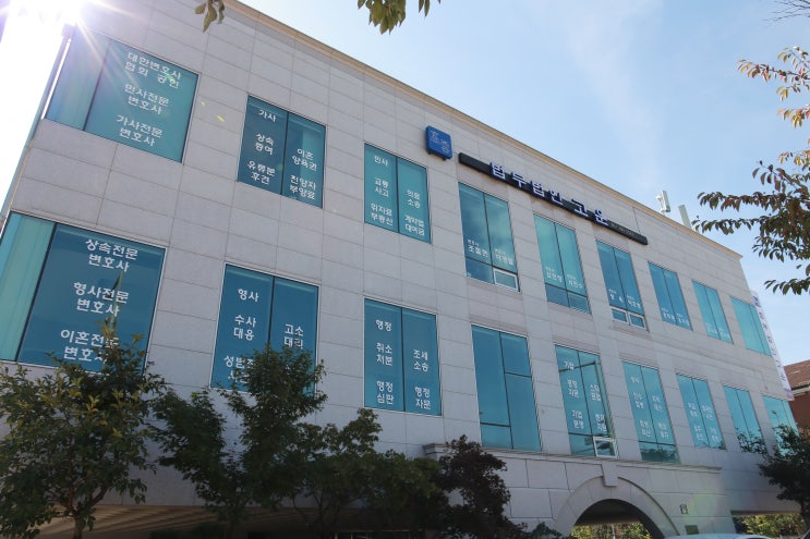  [성범죄변호사] 성범죄로 신고당한 경우, 가장 기본적으로 알아야 할 대처 방법 (수원,경기지역)