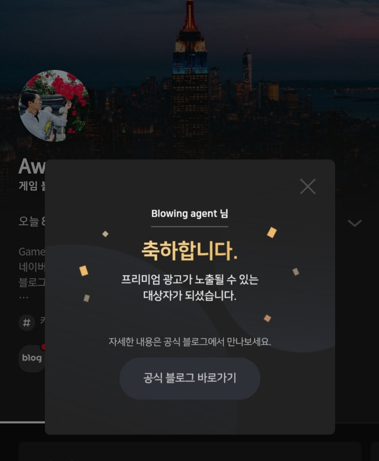  일상생활) 팬 3천명, 블로그 토탈 100,000명,  모두 감사드립니다!