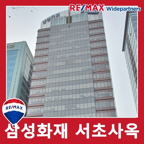 삼성화재 서초사옥 임대 강남역 사무실 150평, 80평