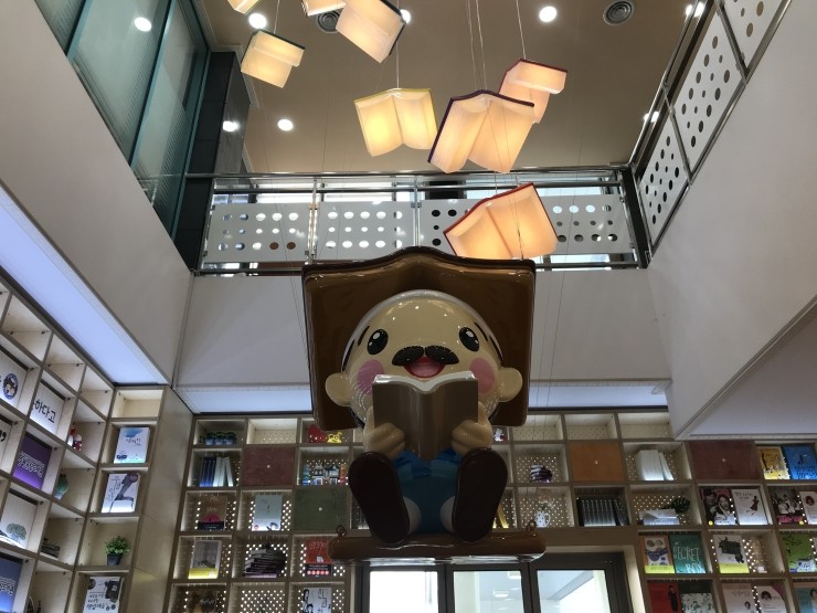  증평군립도서관 김득신 캐릭터, 책조형물 제작시공