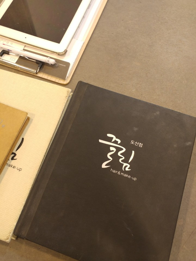  메이크업: '비기닝' 신부 본식 메이크업 상담