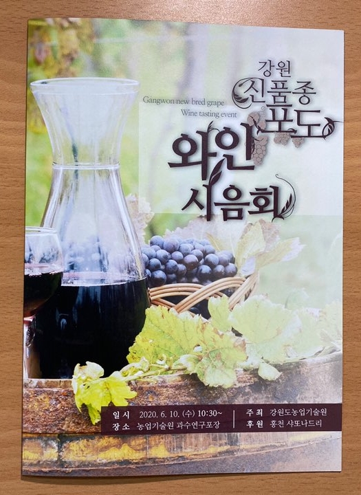행사 홍보물 잘하는곳을 찾고있다면 ? 피오디맨 행사 홍보물 잘하는곳을 찾고있다면 ? 피오디맨