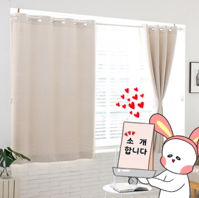  창형 커튼 추천드려용~