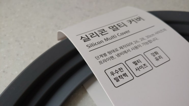 후라이팬덮개 실리콘 냄비뚜껑 꿀 주방템 후라이팬덮개 실리콘 냄비뚜껑 꿀 주방템