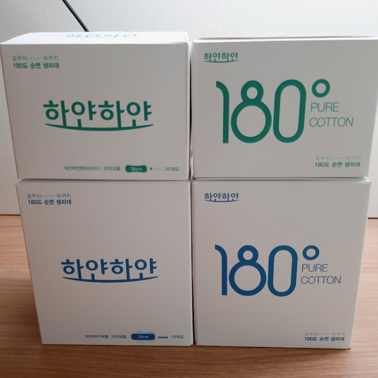  하얀하얀생리대(100%유기농 면생리대)