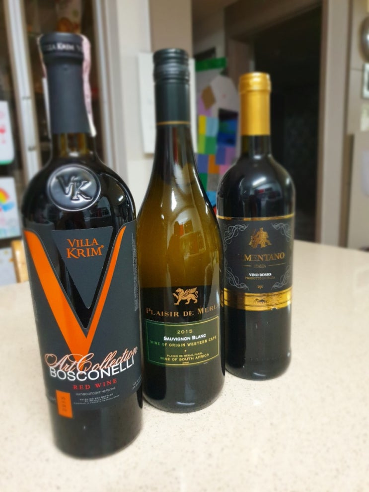  [와인]Art Collection Bosconelli / PLAISIR DE MERLE / ARMENTANO VINO ROSSO