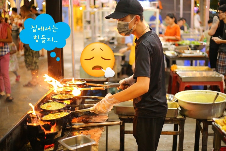 [꿀팁] 집에서불맛을 내는법?! 시아스 화유 하나면 연기없이 해결!