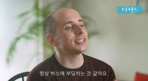  한국에 살면서 벽에 부딪힌다는, '박스'에 갇혔다는 느낌이 들 때