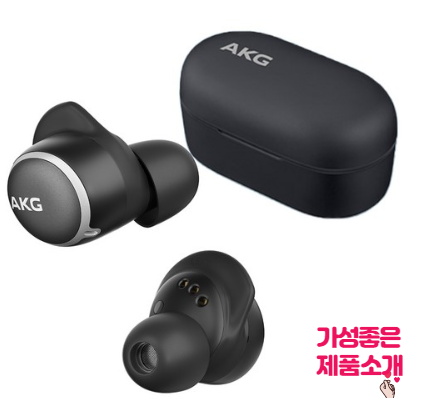  AKGN400 최저가 구매하는 방법!