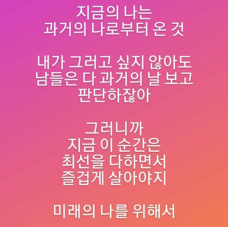  2020/05/27 지금의 나는 과거의 나로부터 온 것