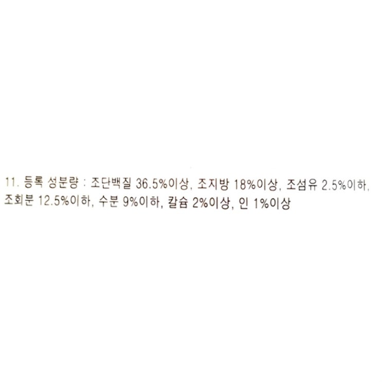  지금 TOP핫템 인스팅트 생식본능 LID칠면조고기 캣 키블 고양이 건식사료 싸게 샀어요~