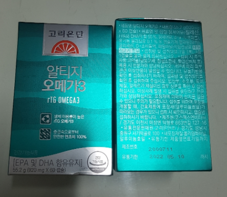 고려은단 오메가3. 단연 No.1이라 할 수 있다. 고려은단 오메가3. 단연 No.1이라 할 수 있다.