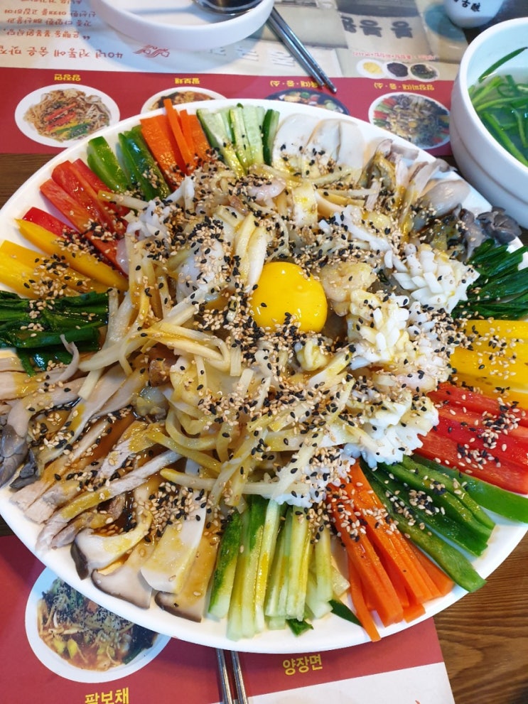  대전 은행동 맛집  <봉봉원> 양장피