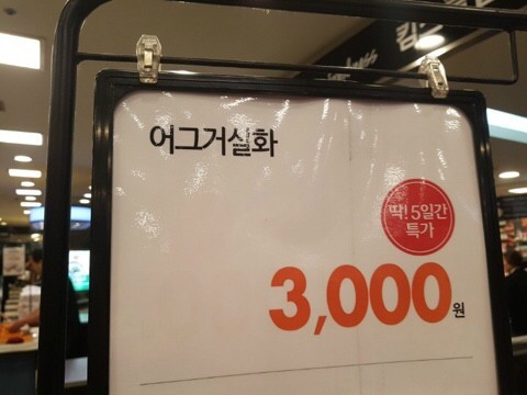  티스토리 애드센스 신청, 그리고 승인 불가
