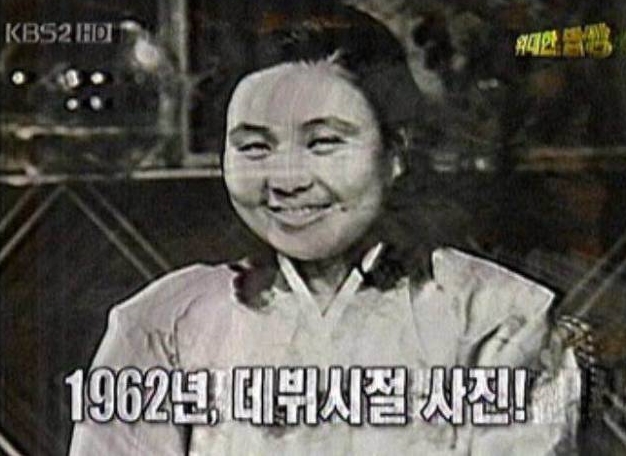  강부자 과거사진 9명 대시 받아 '비스' 출연 이성미 혜은이 류지광 나이