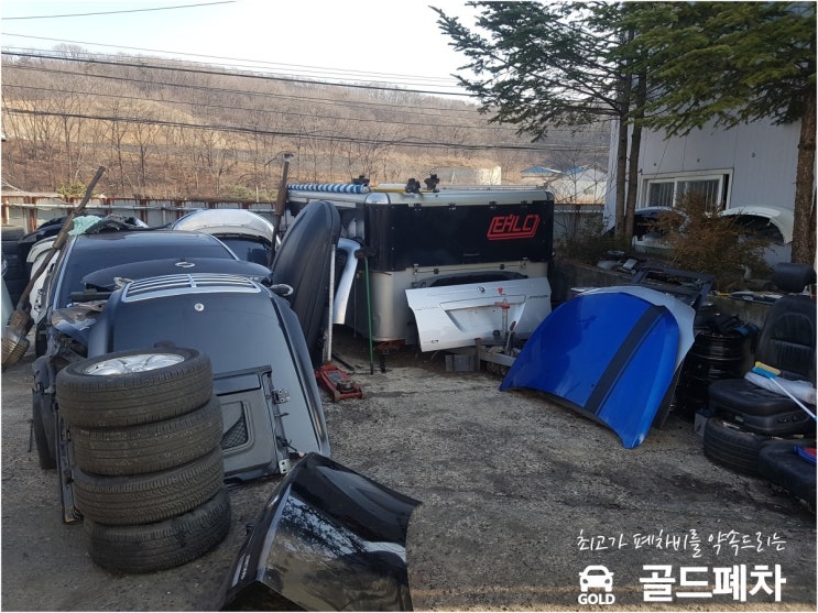  화성시 조기폐차 기다림은 끝났습니다