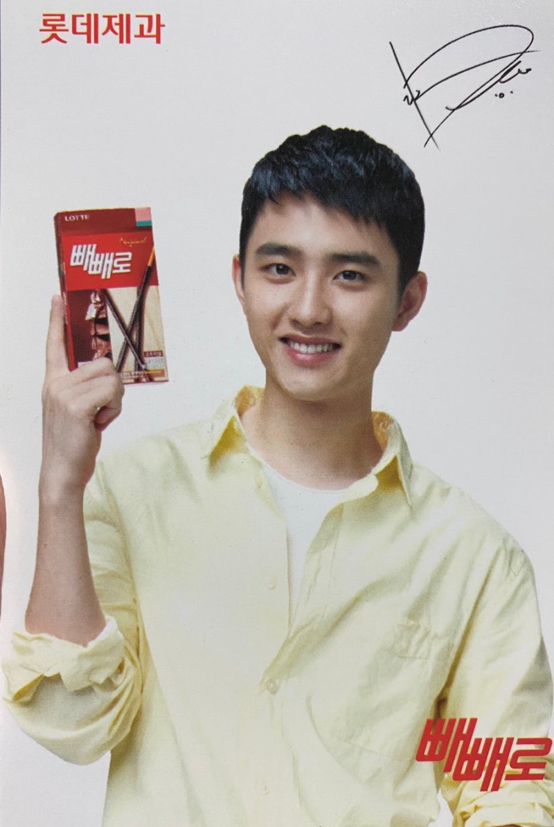 [Do Kyungsoo] 47. EXO Advertisement Photobook D.O. Cuts I Picked Out (Pepero, World Cone, Other Lotte Ads) - Growl Era