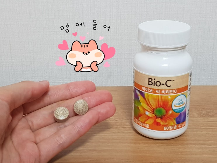  노벨상 탄 박사님이 만든 천연 비타민!? 유니시티 바이오씨 추천 (내돈내산~)