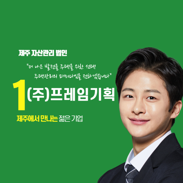  [FRAME]  2020년 6월 9일 기준 자산 관리 계약 알림 