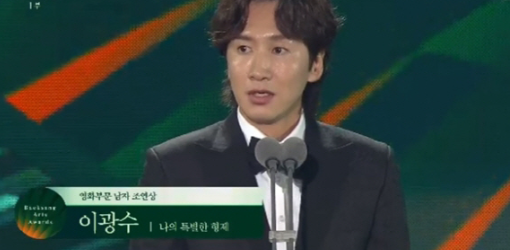  2020 백상예술대상 수상자들의 재치있는 입담