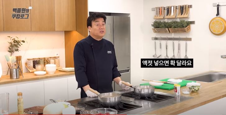  백종원 레시피! 소고기뭇국(feat.액젓으로 감칠맛내기)