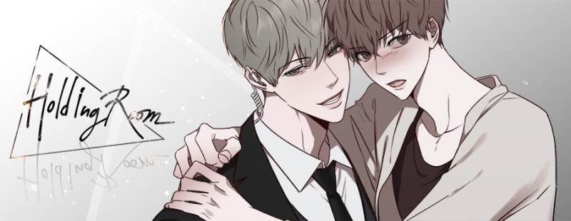 홀딩룸(Holding Room) : 네이버 블로그