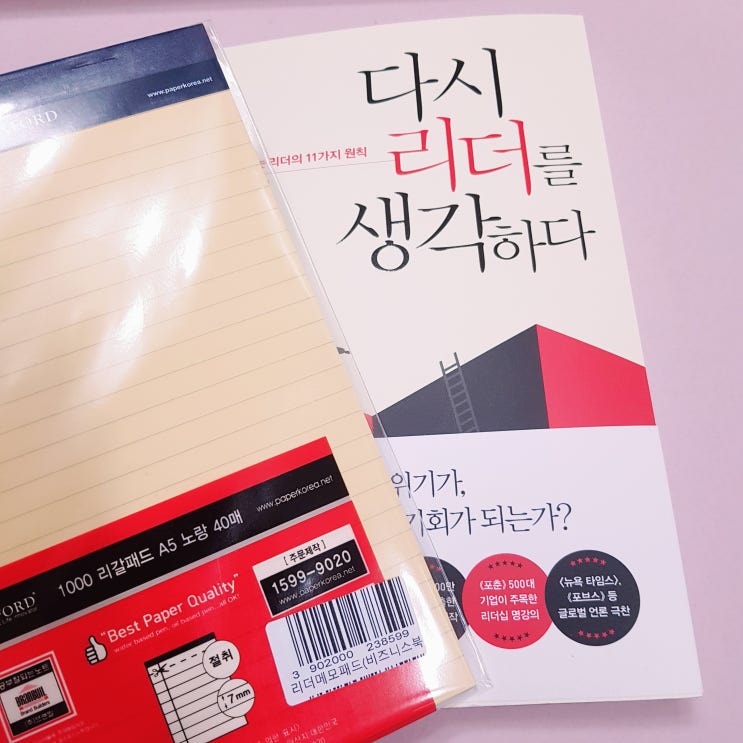  예스24 당일배송 정말 도착할까? 토요일도 총알같이 완전 yes!