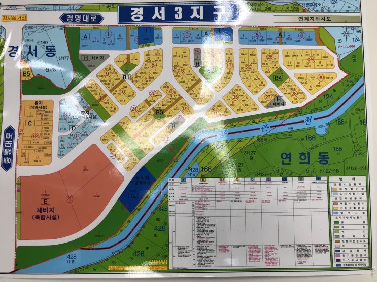  유통중심상업지구개발 경서3구역 도시개발사업 정보입니다.