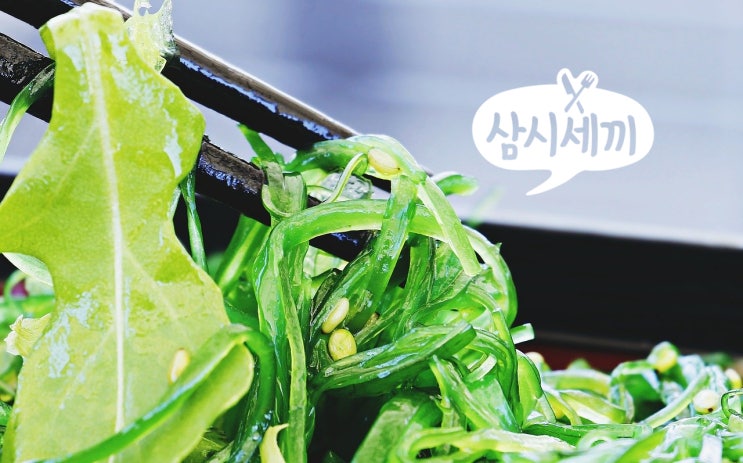  다이어트의 계절 배고프지만 먹을게 없을때!! [해초미인다시마면]으로 한끼!