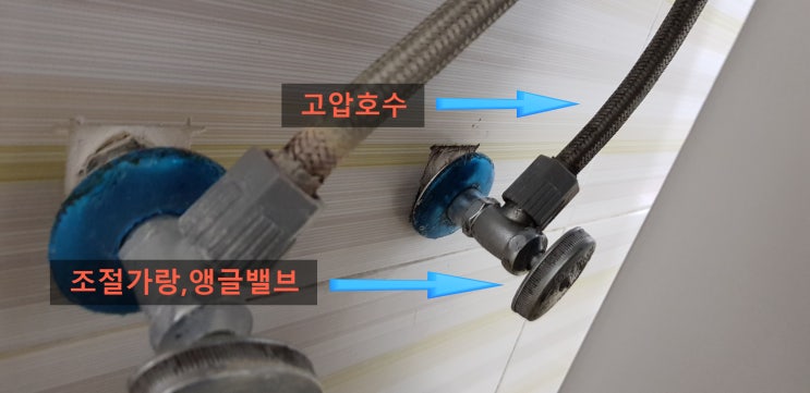  세면대 수도꼭지 교체 (협재게스트하우스)