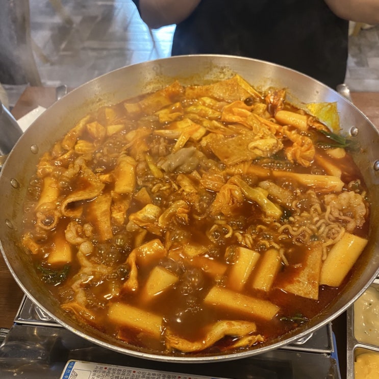  건대 떡볶이 맛집 압구정곱떡 건대점에서 한우곱창떡볶이 먹고왔어요!