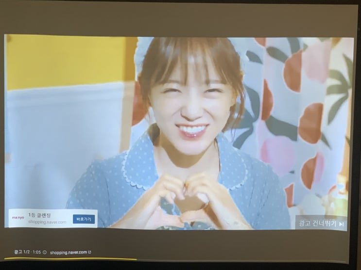  덕양구 가정집 전원주택 빔프로젝터 깔끔한 시공