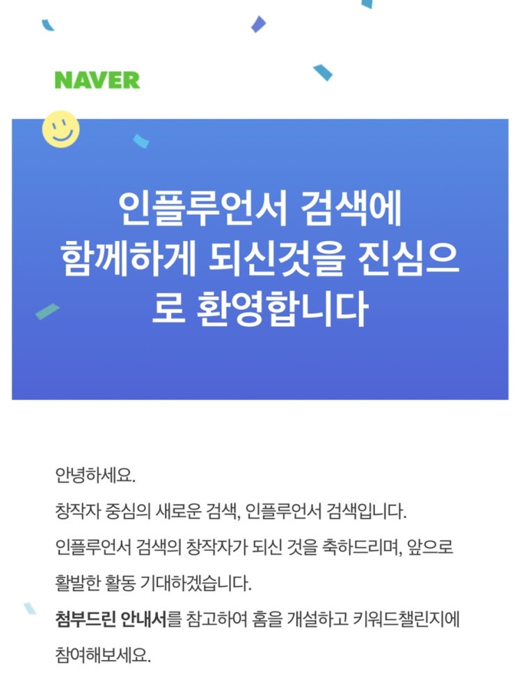  네이버 인플루언서 @앨리스유를 검색해 주세요️️