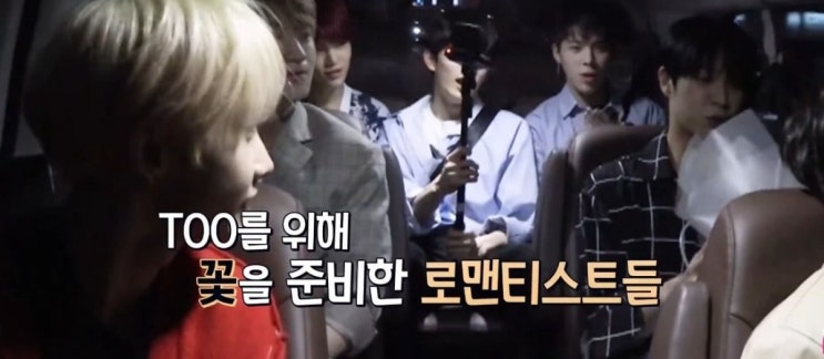 로두투킹덤 아이돌 선후배가 첫만남때 준비한 것 로두투킹덤 아이돌 선후배가 첫만남때 준비한 것