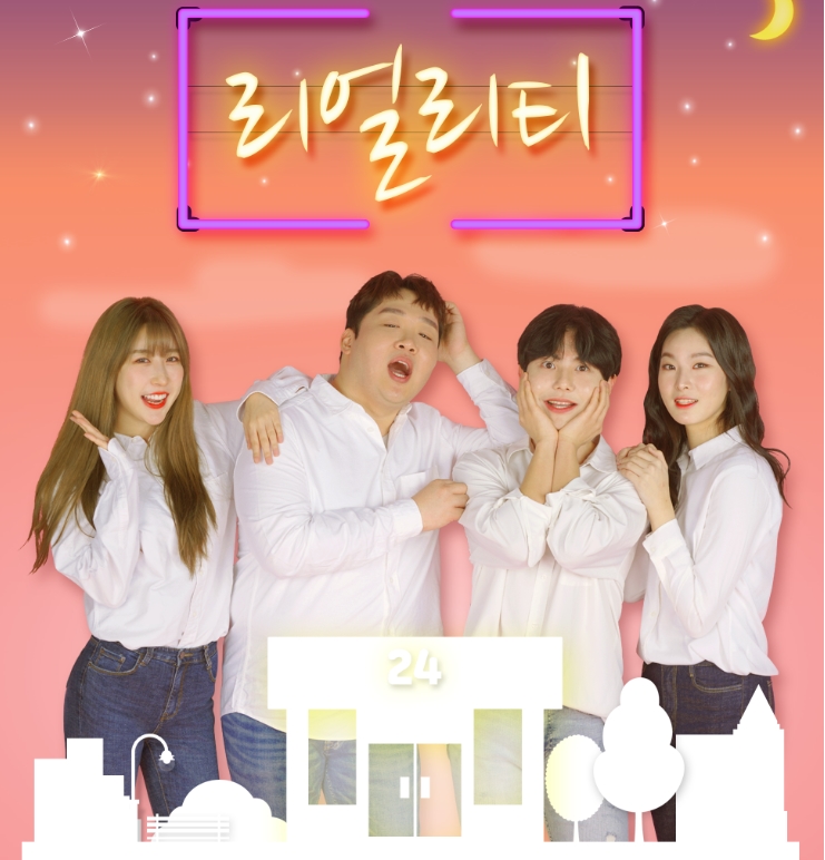  6월 데이트 코스 추천 ; 6월 연극 총 정리