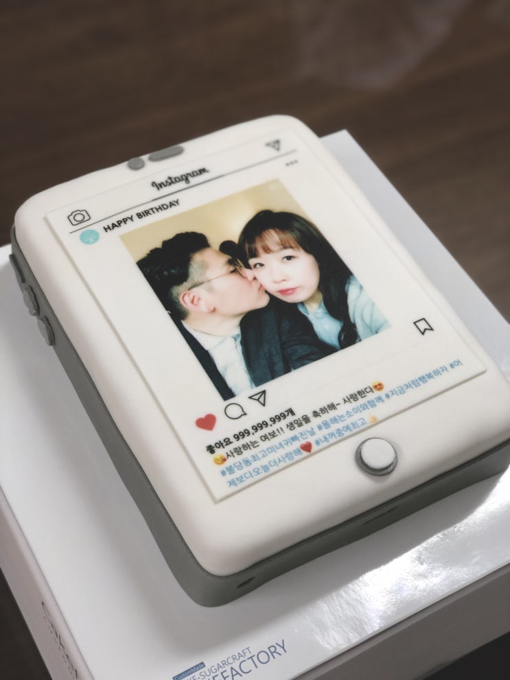  서른 아홉, 생일 이벤트