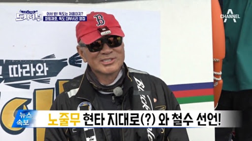  원투낚시를 해보자 4 - 힘사에 대해서