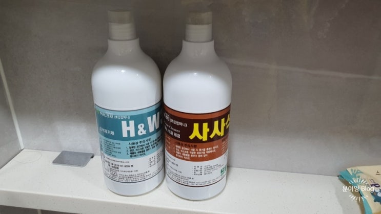  화장실 요석제거랑 줄눈제거 셀프로 끝냈어요!!