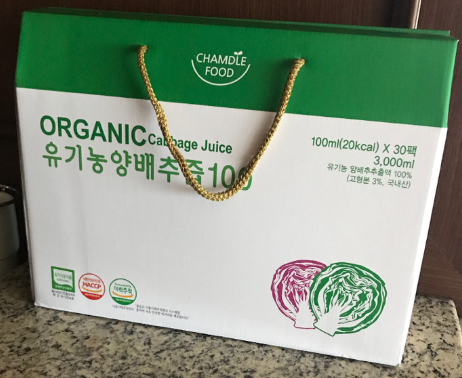 푸드버킷 양배추즙. 위 건강에 이만한 게 없지. 푸드버킷 양배추즙. 위 건강에 이만한 게 없지.