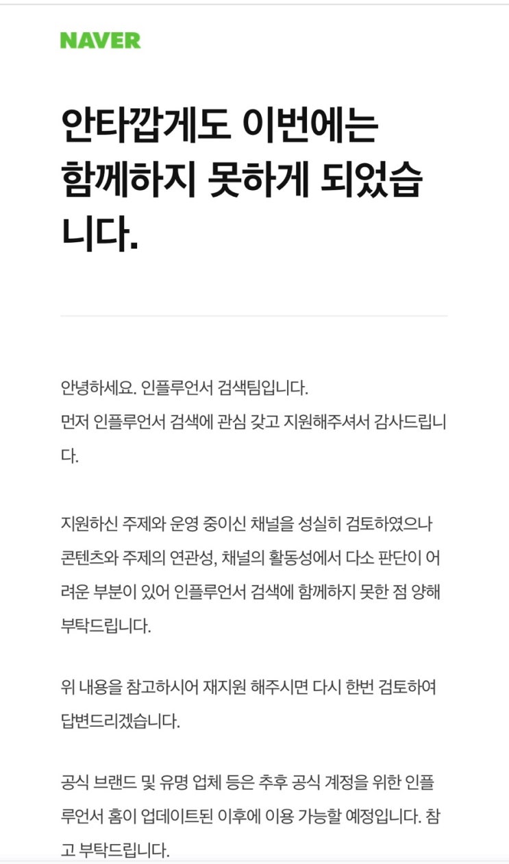  오늘 너무 실망이 큽니다..