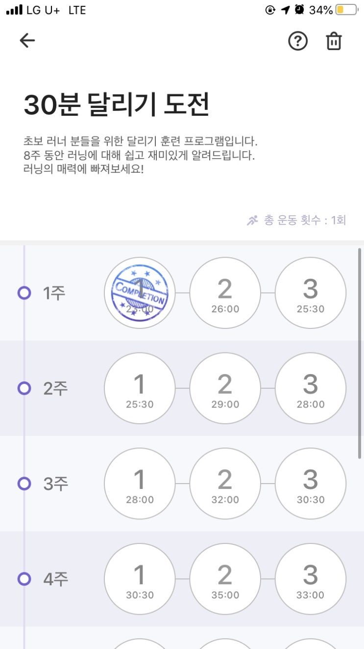  6월 9일 오늘 저녁
