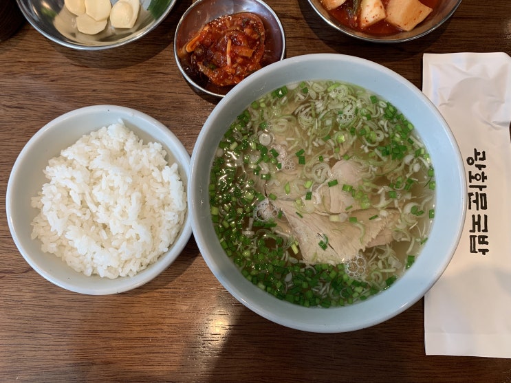 [판교] 광화문국밥 미슐랭빕구르망 맛집 돼지국밥