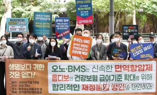 면역항암제 건강보험 급여화 수년째 보류…고통 받는 암환자들 면역항암제 건강보험 급여화 수년째 보류…고통 받는 암환자들