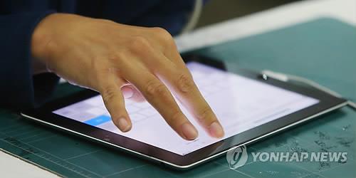 아빠 휴대폰으로 게임했다 요금 '폭탄' 맞자 극단 선택 아빠 휴대폰으로 게임했다 요금 '폭탄' 맞자 극단 선택