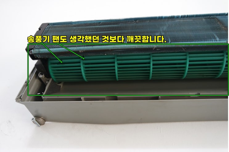 벽걸이 에어컨 청소한지 2년 지났습니다.