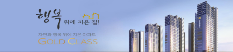 인천오피스텔 분양중/청라지구/골드클래스/청라시티타워역/청라지구 상가분양