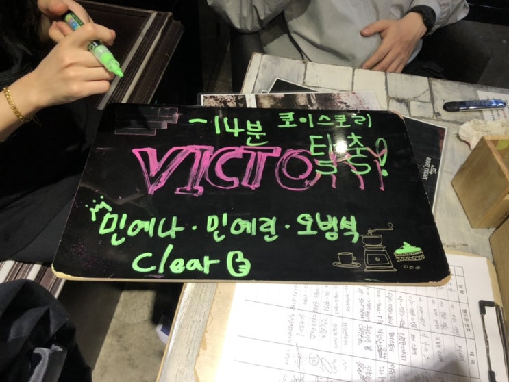  [부천] 부천역 방탈출 카페 우디 구출하러 가실 분!!