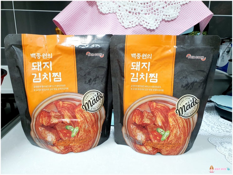  백종원의 돼지김치찜 괜찮네요. ~ 알뜰한젤리맘