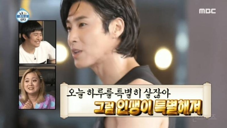  인생을 특별하게 만드는 방법